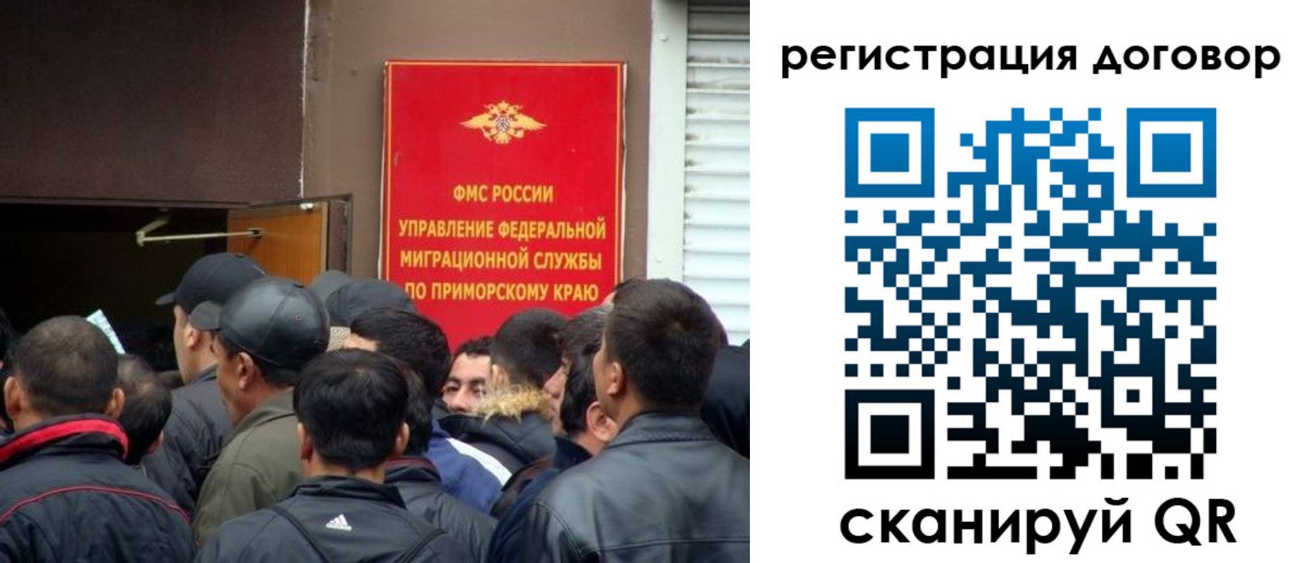 временная регистрация недорого в Малоярославце