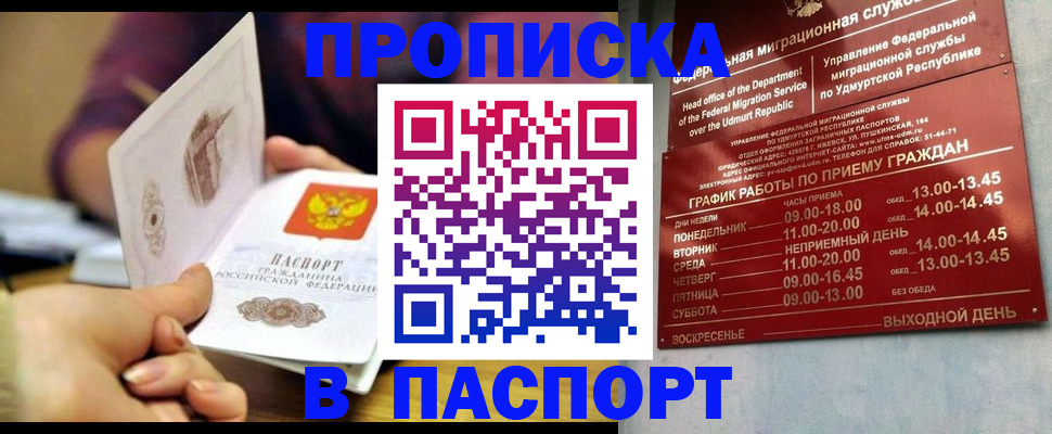 регистрация для дет. сада в Малоярославце