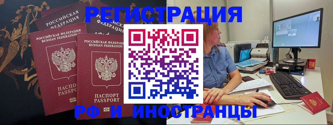 прописка в квартире в Малоярославце